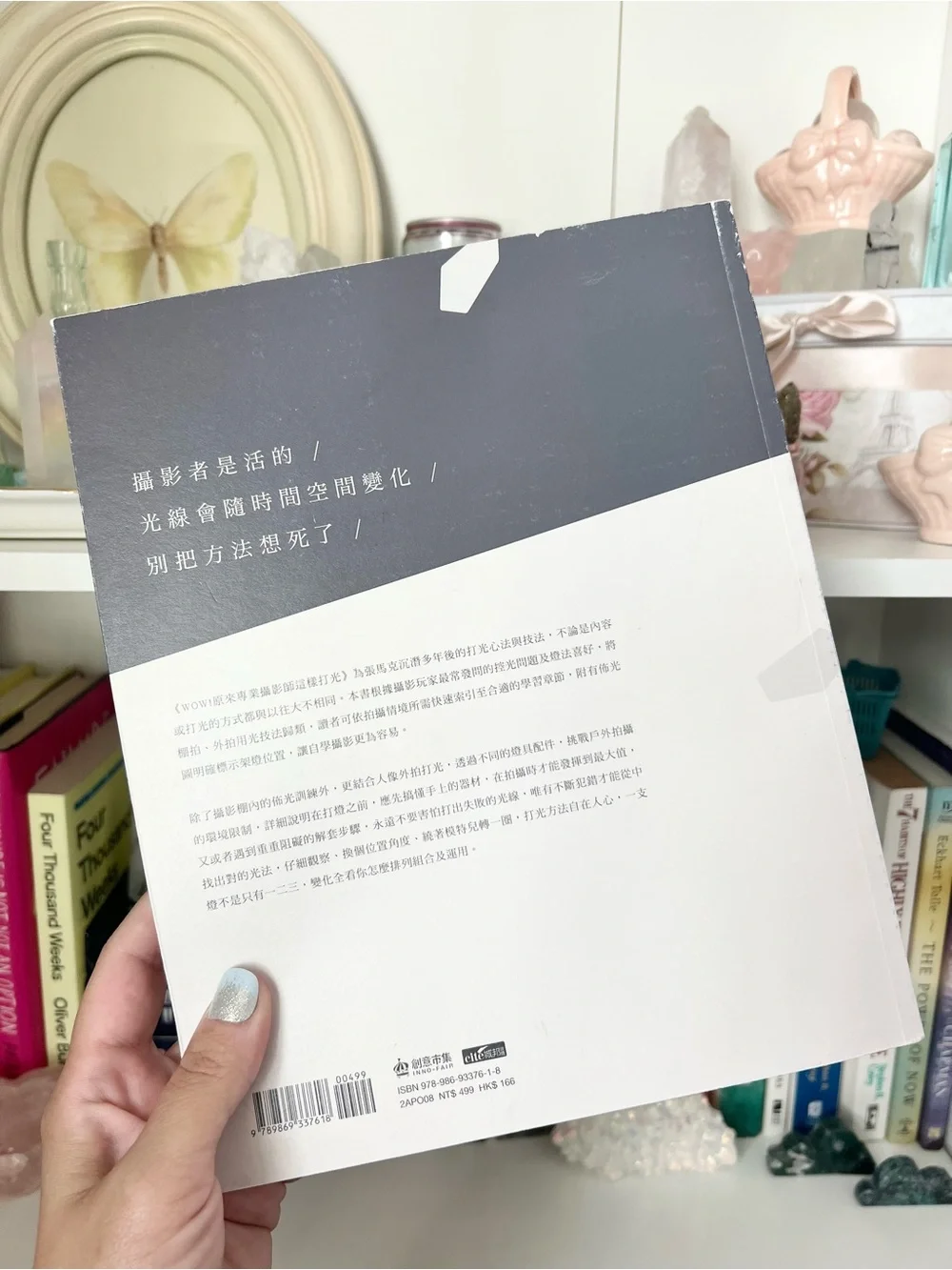 ⁠WOW Photography Lighting Guide Portrait Studio Location Zhang Mark Chinese Book